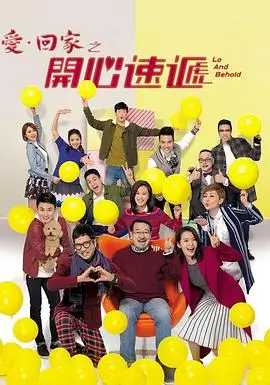 剧集海报